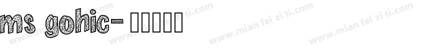 ms gohic字体转换